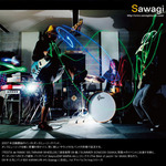 sawagi.jpg